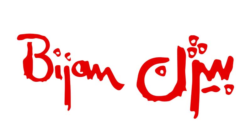 صنایع غذایی بیژن